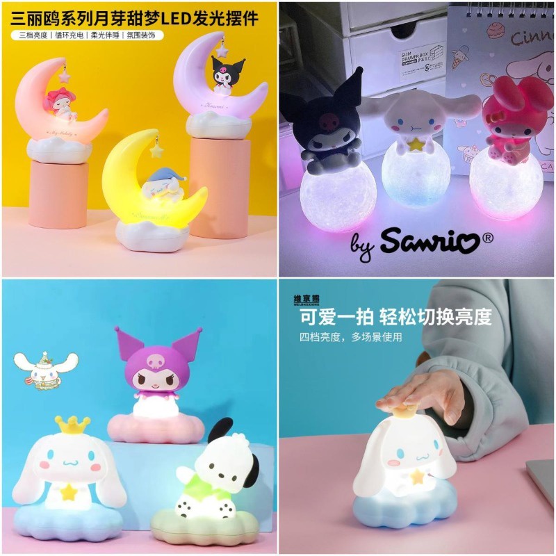 Sanrio kuromi cinnamoroll đèn ngủ đồ trang trí kawaii phim hoạt hình tinh tế màu sắc-thay đổi bảo vệ mắt cloud pinch light quà tặng