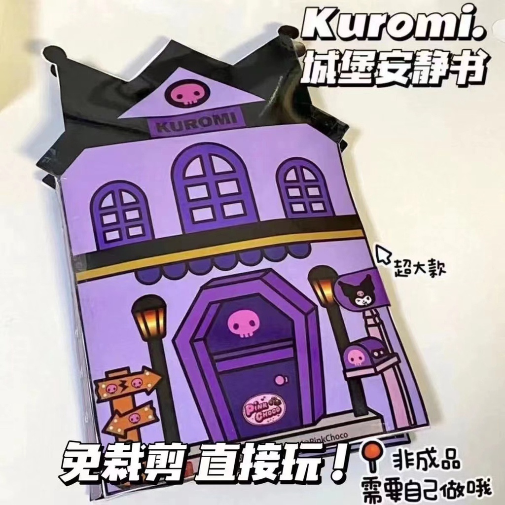 Sanrio sticker sách dán đồ chơi nhãn dán Bup bê giây nhà búp bê giấy sách đồ chơi