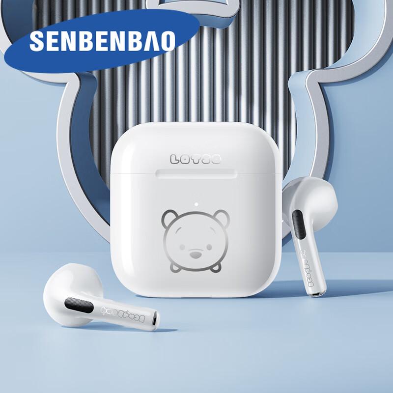 Senbenbao tws tai nghe không dây bluetooth 5.2 giảm tiếng ồn tai nghe thể thao âm thanh nổi hifi tai nghe chơi game 2022 mới
