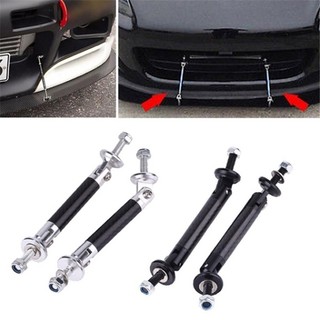 2 x universal multi-color front / rear wind splitter frame bumper lip protector thanh hỗ trợ (qyjq)