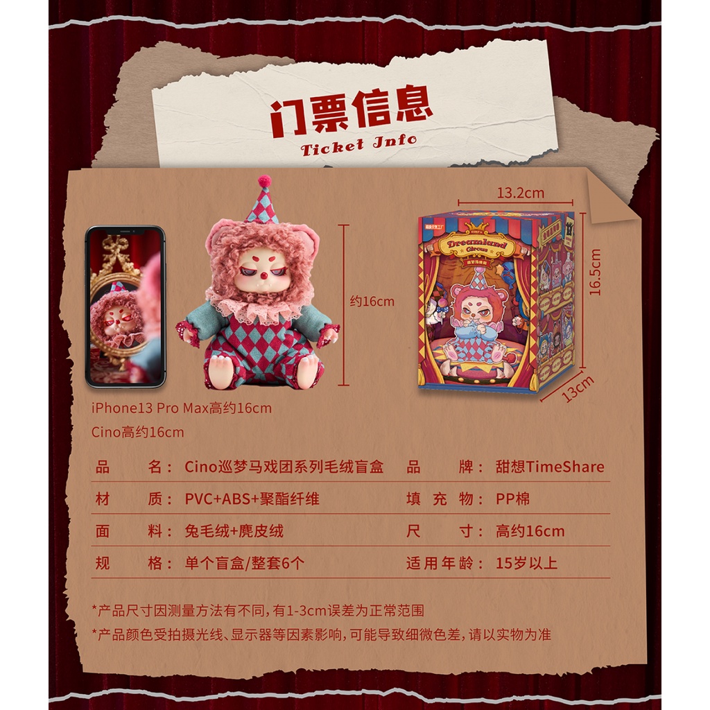 Timeshare Mô Hình Búp Bê Nhồi Bông Trong Phim Hoạt Hình Rạp Xiếc Trang Trí