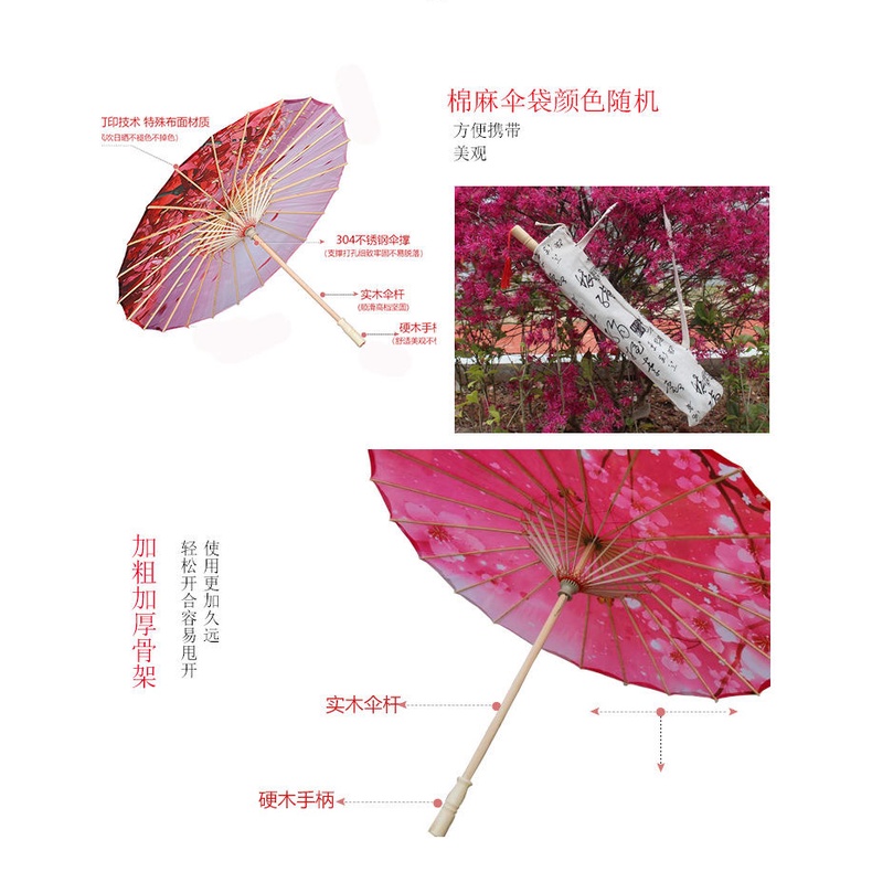 Xia Hui Dù Múa Giấy Dầu 70cm Phong Cách Trung Hoa Cổ Điển