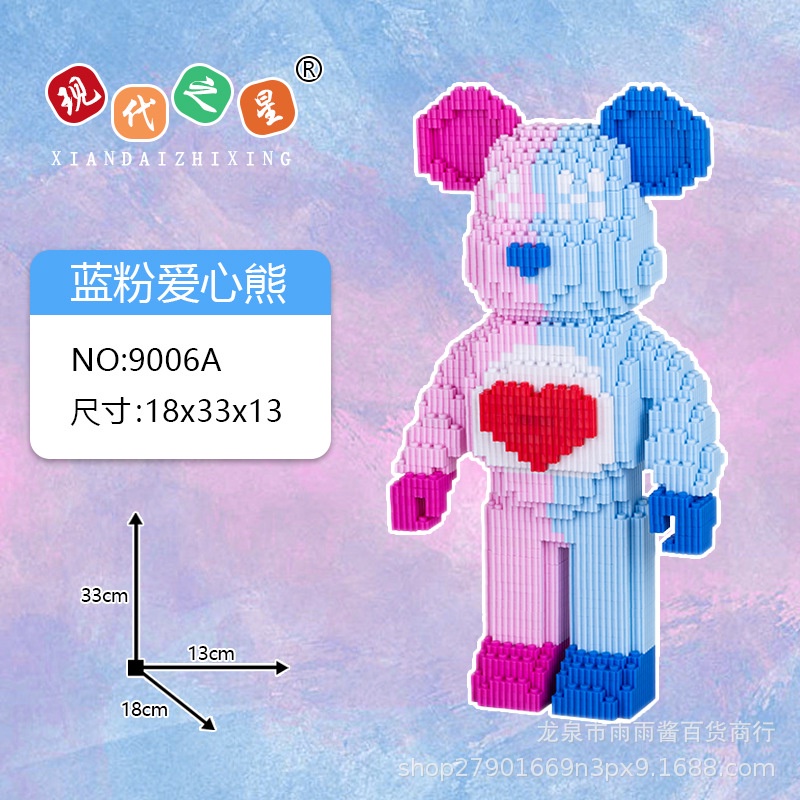 Xếp hình Lego BEARBRICK Xanh Hồng Trái Tim cở  size 34 cm đồ chơi xếp hình 3d cho bé chuẩn mẫu có sẵn