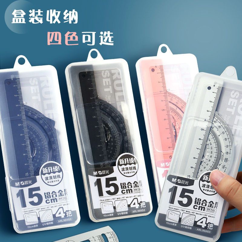Bộ Bốn Chiếc La Bàn Bằng Kim Loại Đa Năng Tiện Dụng Dành Cho Học Sinh