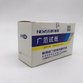 Giấy Quỳ Tím test PH 1-14 Newstar [ Gói 80 test ]