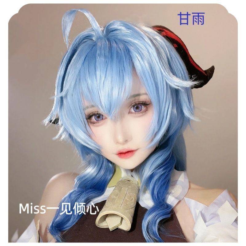 Genshin Impact cosplay wig Ganyu cos wig water blue gradient color easy to shape and high restoration