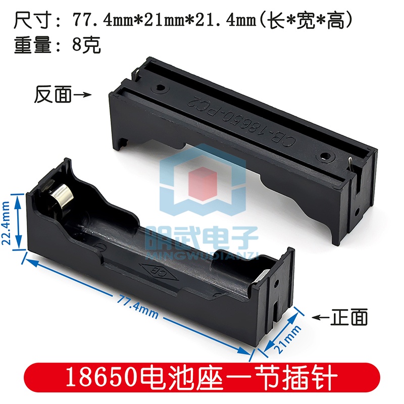 Giá Đỡ Pin 18650 Kèm 1 / 2 / 3 / 4 Hộp Đựng / 18650 / Dây Thắt Lưng 1 / 2 / 3 / 4 DIY