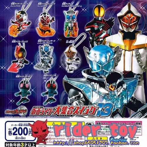 Nhân Vật Siêu Nhân Kamen Rider Wizard &amp;W W&amp;555&amp;Không. Đồ Chơi Viên Nang Sưu Tầm 1 Q 13