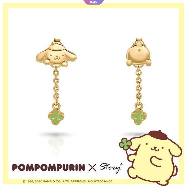 Bông Tai Mạ Vàng Bạc Hình Cỏ May Mắn Hoạt Hình Sanrio Dễ Thương Cho Nữ [RAIN]