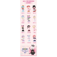 ★Đồ Chơi Hgtoys Hgtoys★ [] Búp Bê Popmart AZURA Tủ Quần Áo Bí Ẩn Trang Trí Thời Thượng