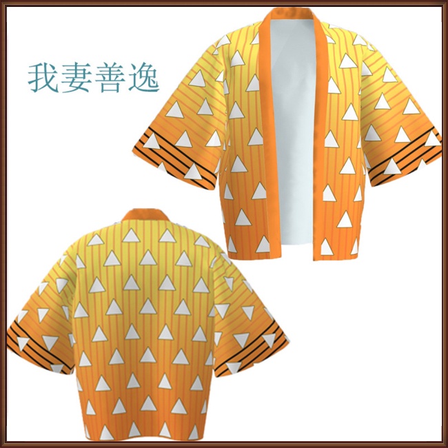 Áo Choàng Ngủ Tay Dài Dáng Rộng In Họa Tiết Hoạt Hình Dễ Phối Đồ Cho Nam Và Nữ