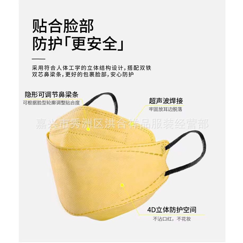 Khẩu Trang Người Lớn Morandi KF94 Hình Cá Liễu 3D Màu Gradient Chống Nhỏ Giọt Thời Trang