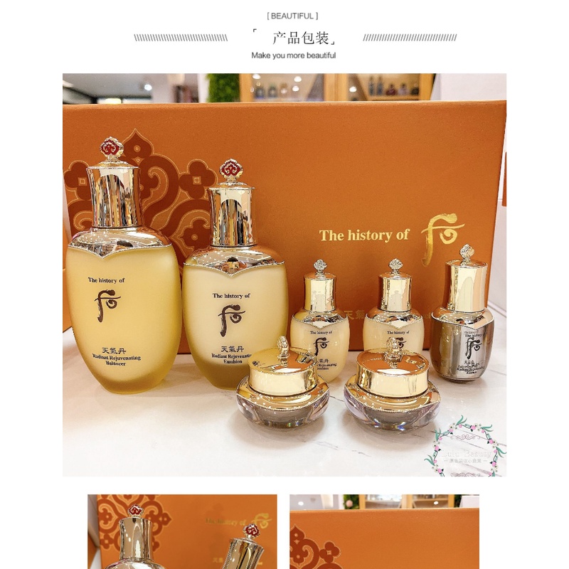 Bộ 7 Dụng Cụ Săn Chắc Hoa Thời Tiết Whoo Weather Dan