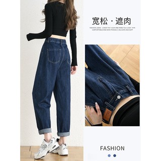 Quần jean nữ lưng cao co dãn dáng rộng thời trang cá tính