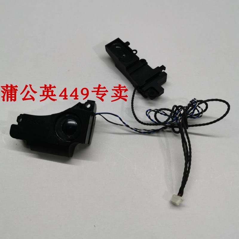 Dành Cho Loa Hp TPN-P102 DV4-5000 5102tx 5113tx 5109tx 5113t