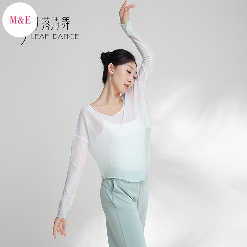 Áo Khiêu Vũ Tay Dài Hở Vai Phối Lưới Màu Gradient Phong Cách Cổ Điển Thời Trang Mới 2023 Dành Cho Bạn Nữ