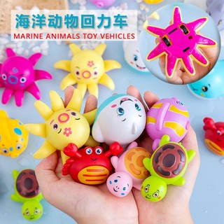 Hoạt hình kéo lại xe ô tô động vật biển quán tính đồ chơi xe kéo lại đồ chơi mẫu giáo giải thưởng quà tặng yl108