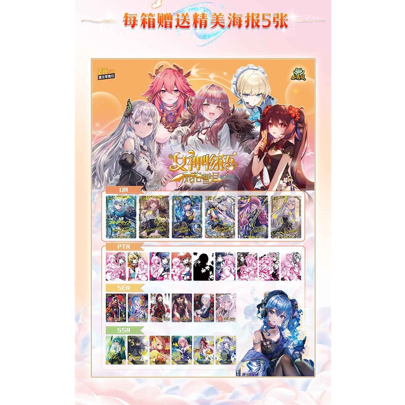 Bộ Sưu Tập Thẻ Bài Anime Dành Cho Trẻ Em