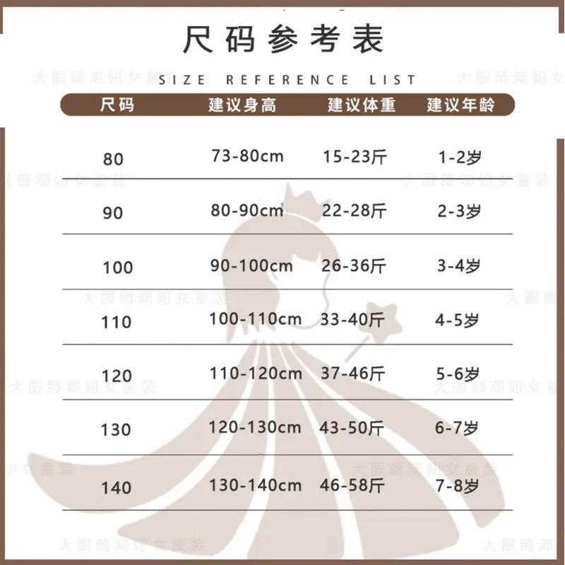 Bộ Áo Cotton Dệt Kim + Chân Váy Ngắn Phong Cách Cilantro Thời Trang Mùa Hè Cho Bé Gái