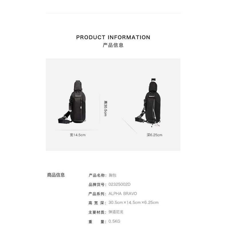 Túi Đeo Chéo Ngực Bằng Nylon NewTUMI-Esports E-Sports Phiên Bản E-Bikes 2023 Nhỏ Gọn Cho Nam 2325002