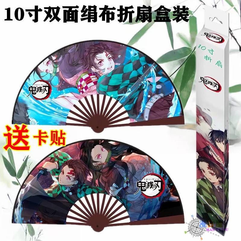 Quạt Xếp In Hình Nhân Vật Hoạt Hình Demon Slayer Kamado Nezuko 33cm