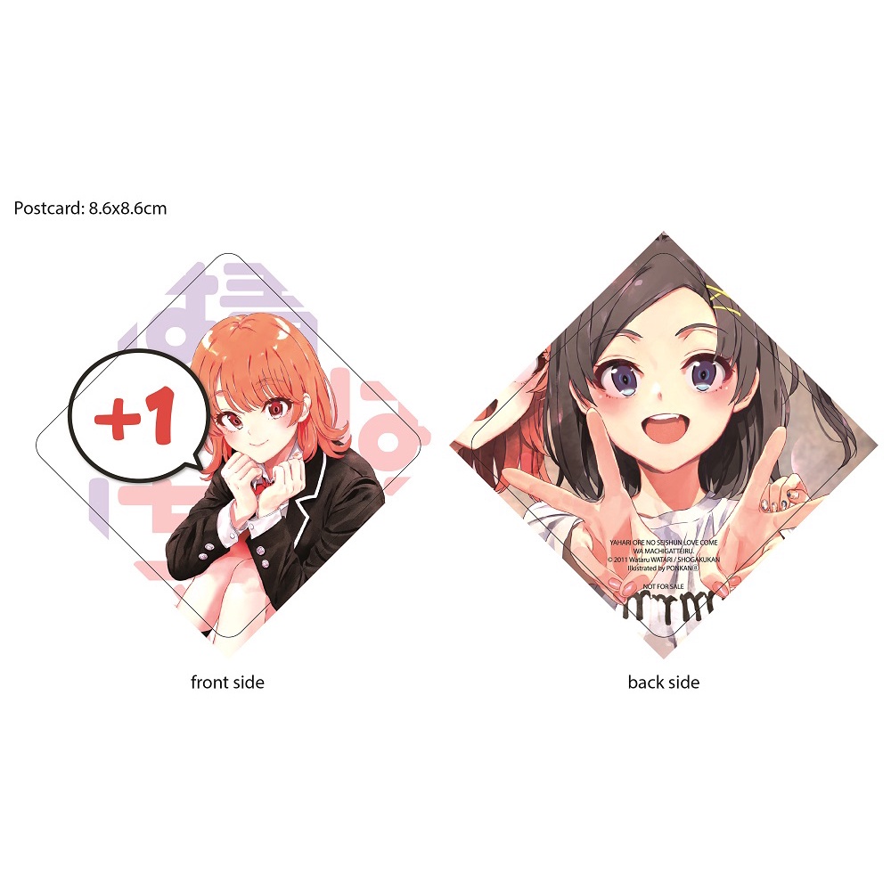 Sách- Chuyện tình thanh xuân bi hài của tôi quả nhiên là sai lầm 14.5