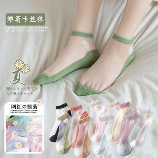 (Bán buôn-chuyên sỉ) Set 10 đôi tất lưới hoa cúc