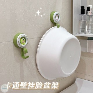 Hoạt hình lưu vực giá đựng đồ đục lỗ giá đỡ treo tường lưu vực móc traceless phòng tắm chậu rửa lưu trữ phụ kiện chúng tôi