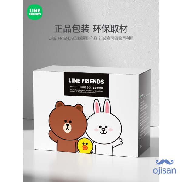 Thùng rác ô tô / hộp khăn giấy / thùng lưu trữ