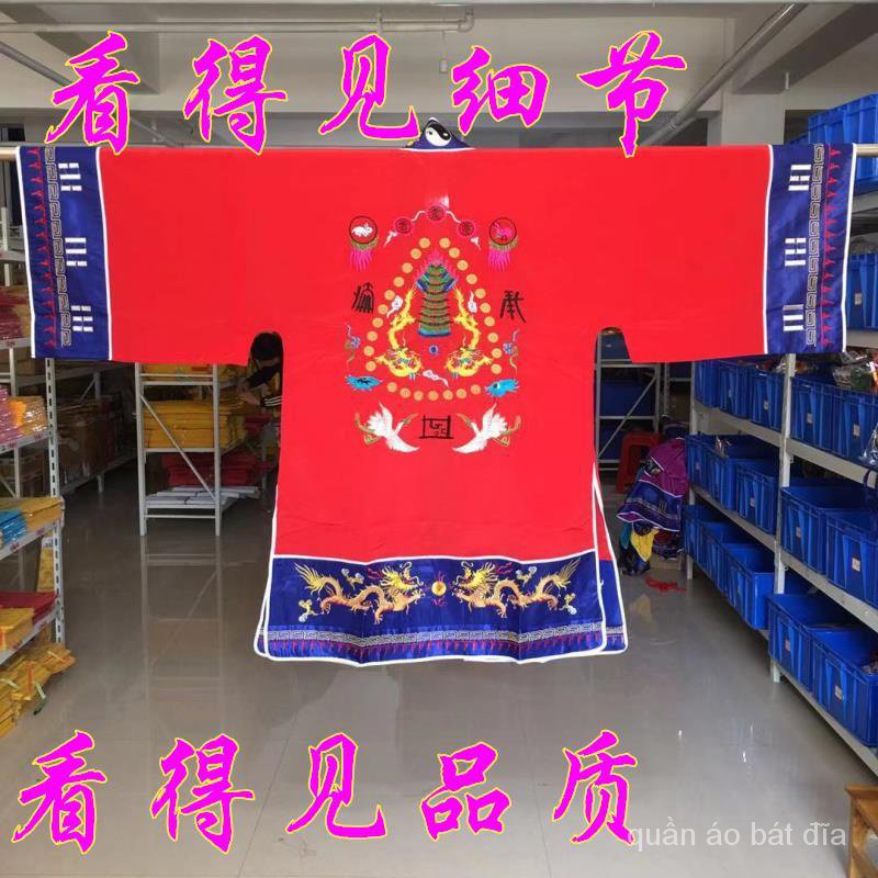 Trang Phục Taoist Dharma Dharma Đài Loan Áo Choàng Taoist Sutra Sutra Xiaotai Công Nghệ Cao Dharma