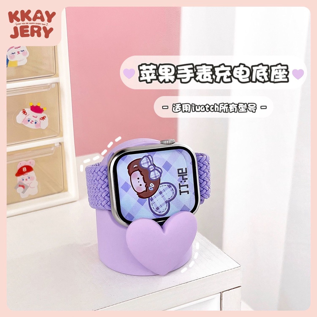 Đế Sạc Bằng Silicon Hình Trái Tim Cho Đồng Hồ Thông Minh Apple IWatch