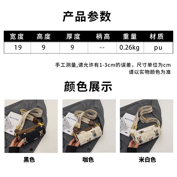 Túi Đeo Chéo Hình Trụ Bản Rộng Thời Trang Mùa Hè 2023 Cho Nữ