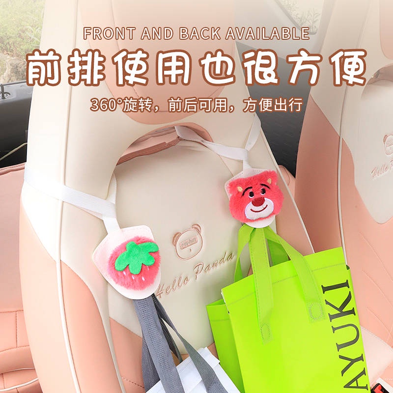 Sports Car Seat Hook Car BYD Dolphin Car Storage Wuling Confero Mini Supplies Car Interior Car Special Hook kTDX