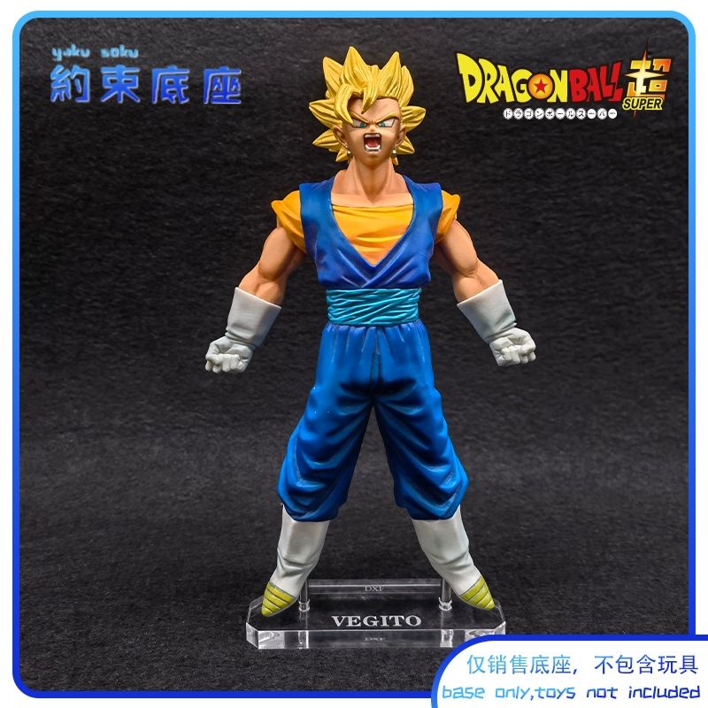 Transparent acrylic platform for Dragon Ball GXM gxmaterial BOS FES VEGITO model