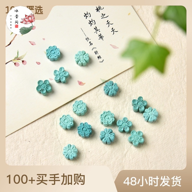 Phụ Kiện Hạt Đá Tự Nhiên Khắc Hình Hoa Mận / Bánh Trung Thu DIY