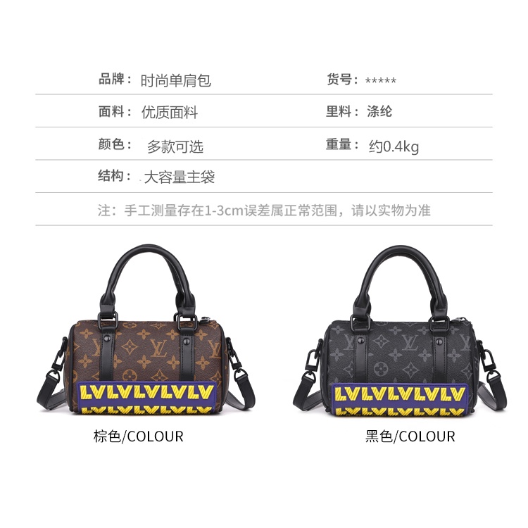 Túi Đeo Vai LV7148 Phong Cách Retro Sang Trọng Cho Nam