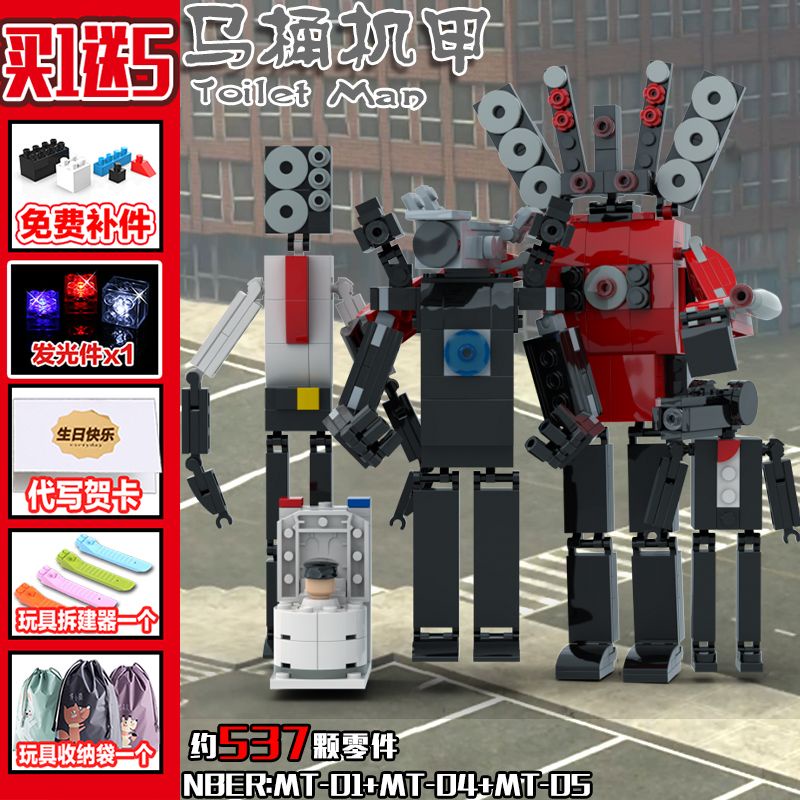 Đồ chơi lắp ráp mô hình nhân vật cho trẻ em ARQ6