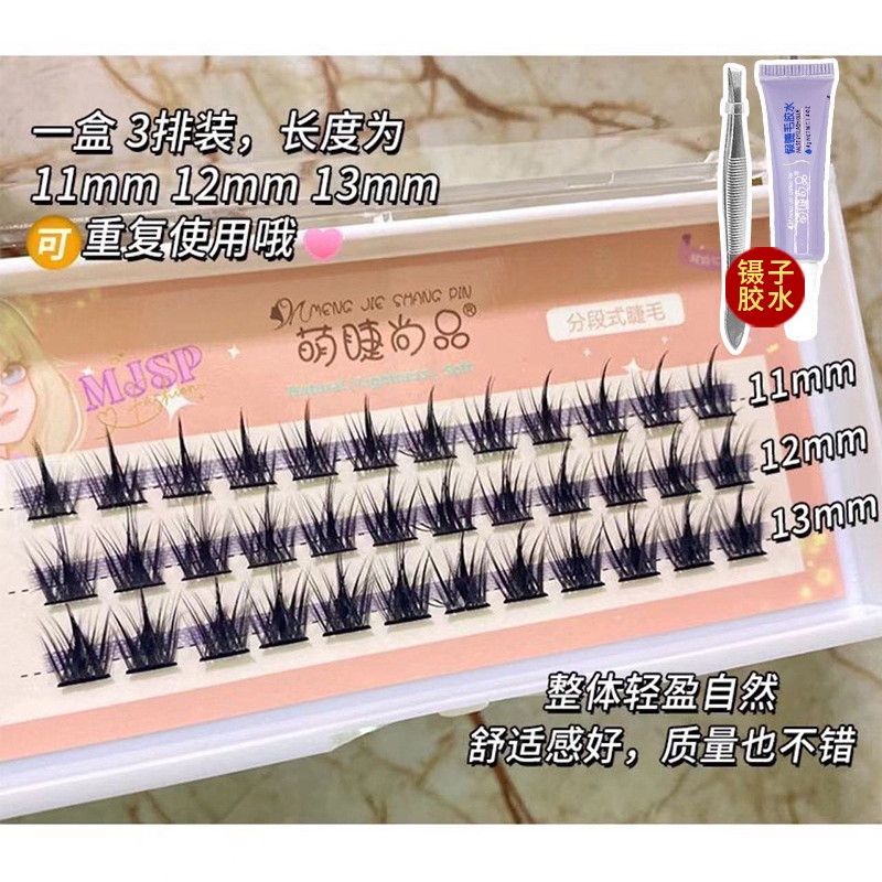 Lông Mi Giả Kiểu Búp Bê Barbie Siêu Tự Nhiên Ba Cánh Thời Trang Hoang Dã Dễ Thương