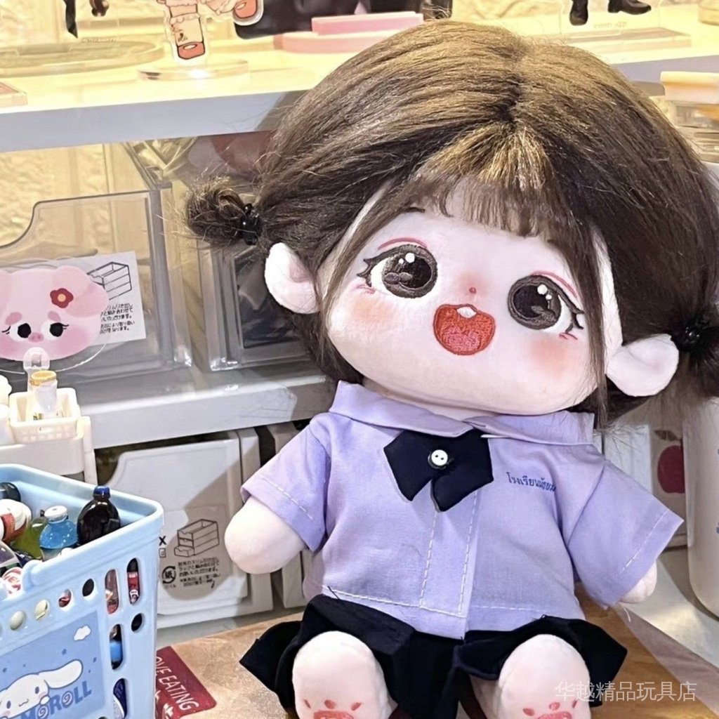 Búp Bê Vải Cotton Hạt Dẻ 20CM Dễ Thương Thay Đổi Được Không Gây Kích Ứng Làm Quà Tặng Valentine Cho Bé Gái