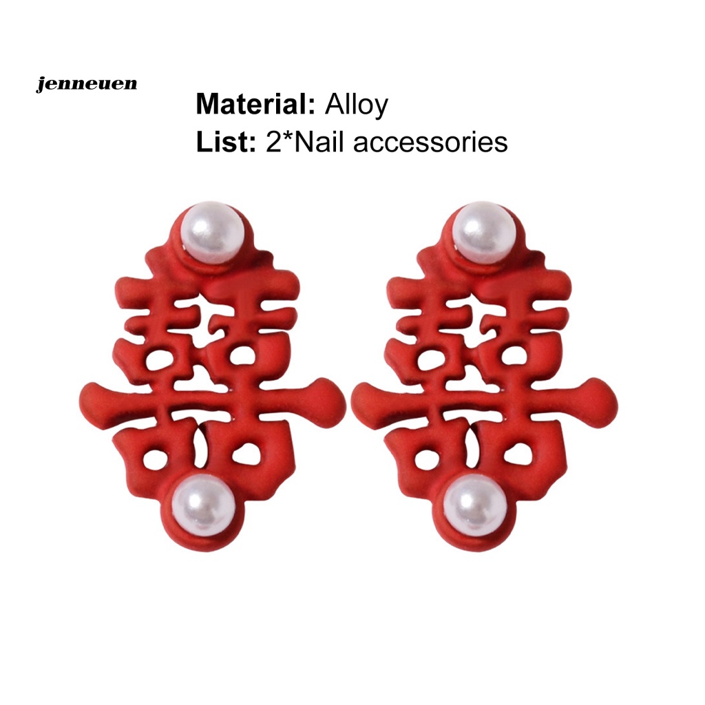 Set 2 Phụ Kiện Trang Trí Móng Tay Nghệ Thuật Mặt Nhám Sáng Bóng