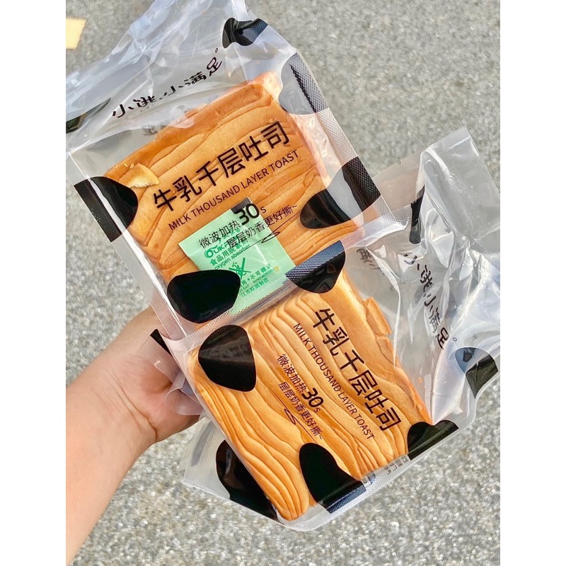 Bánh Mì Gối Bơ Sữa Ngàn Lớp date mới