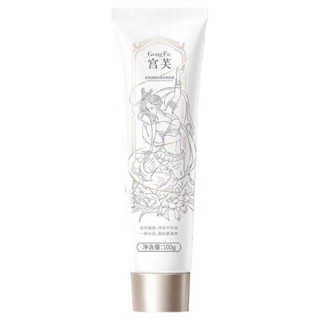 Kem nicotinamide Dưỡng Ẩm Làm Trắng Da Toàn Thân Lâu Trôi Có Hương Thơm Tươi Mát Cho Nam Và Nữ gongfu 100g