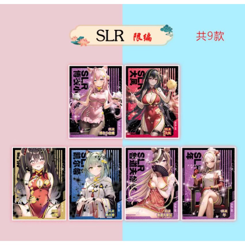 Bộ Sưu Tập Thẻ Hình Nữ Thần Mặc Bikini Phiên Bản Giới Hạn