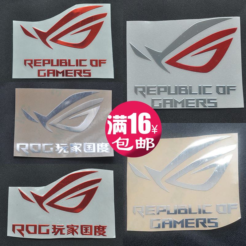 Hot asus asus rog player country metal sticker gold eye notebook tablet pc case metal sticker