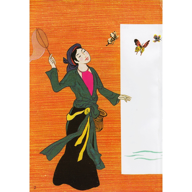 Sách Tranh Truyện Dân Gian Việt Nam: Tấm Cám