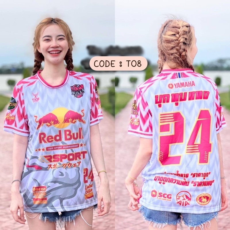 Áo baju jersey Thái Lan Virus