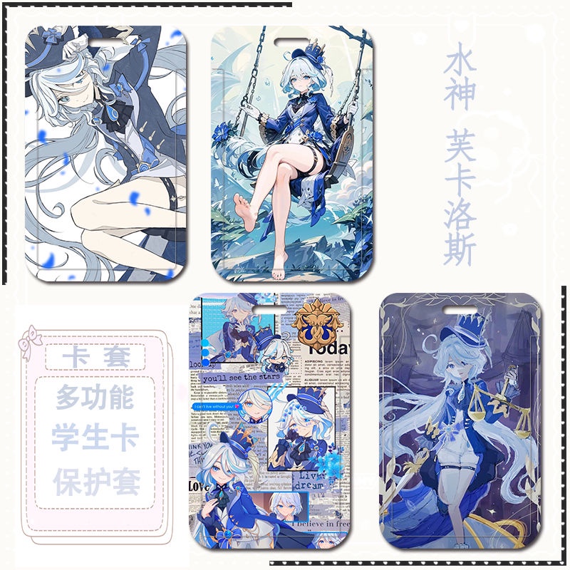 Phim hoạt hình anime genshin impact focalors thẻ tàu điện ngầm thẻ bảo vệ thẻ xe buýt thẻ kiểm soát ra vào thẻ ăn uống có dây treo
