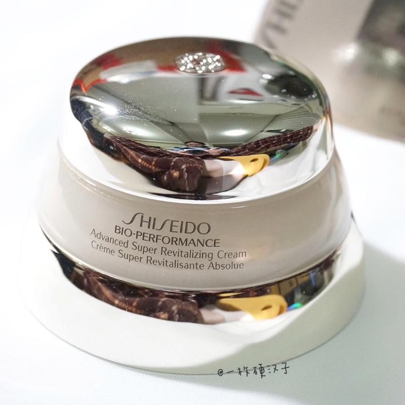 Kem Dưỡng Da Mặt Shiseido Baiyou 50ml Giúp Giữ Ẩm Và Thu Đông