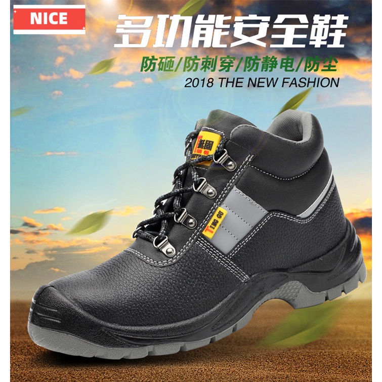 Giày Bốt Bảo Hộ Bảo Hộ An Toàn Chống Va Chạm Chống Tĩnh Điện Size 37 Cho Nam Nữ