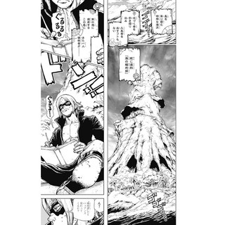One Piece Episode A 1 (Japanese Edition)